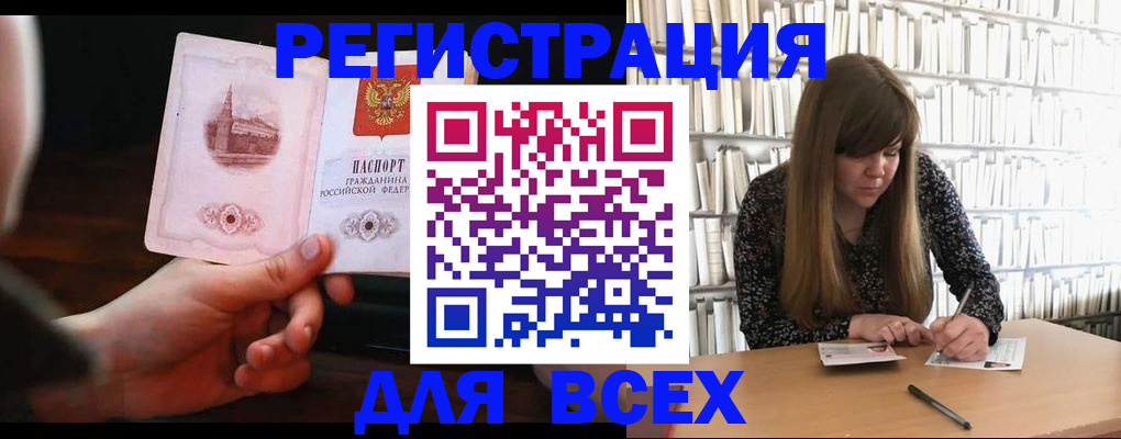 временная регистрация гарантия в Чечне